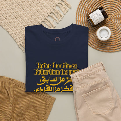 Unisex  T-Shirt