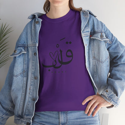 Unisex T Shirt