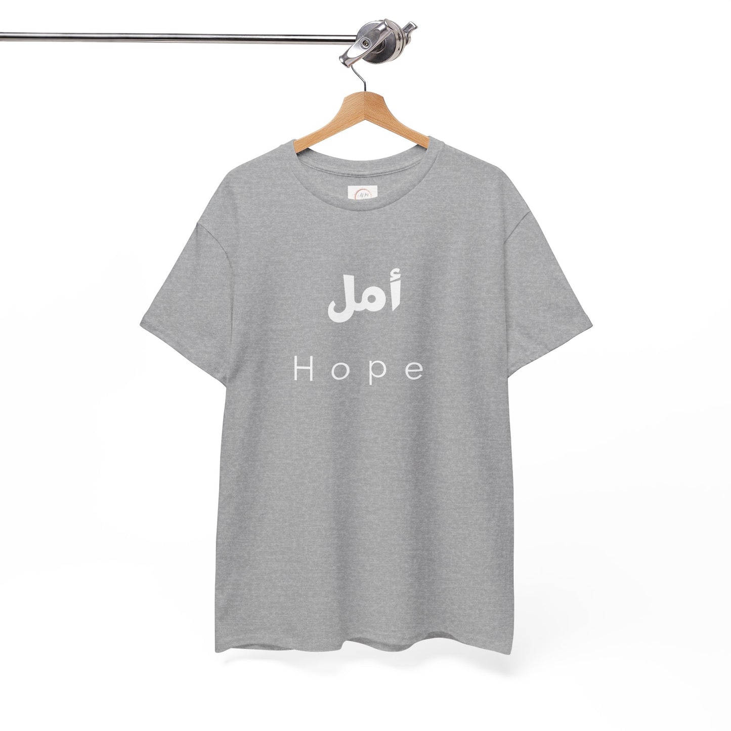 Hope T-Shirt — Arabic 'أمل' Minimalist Typography Tee