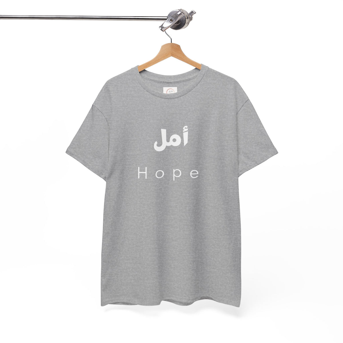 Hope T-Shirt — Arabic 'أمل' Minimalist Typography Tee