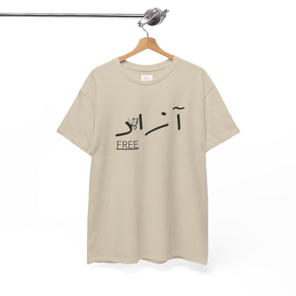 Minimalist T-Shirt — Freedom Graphic Tee
