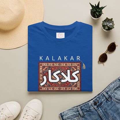 Unisex T-Shirt  Arabic Calligraphy