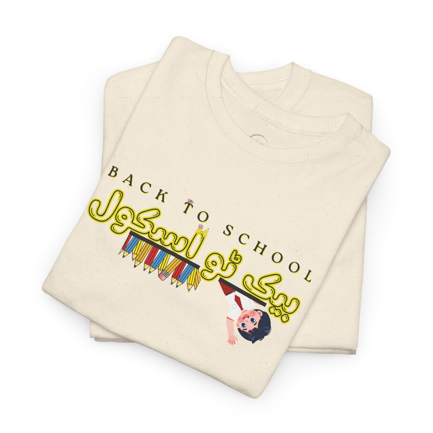 Back To School Arabic Calligraphy T-Shirt