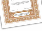 Luxury Nikkah Contract, Digital Printable Personalised Customised Nikkah Certificate, Custom Nikah Nama, Islamic Wedding Contract. NN167