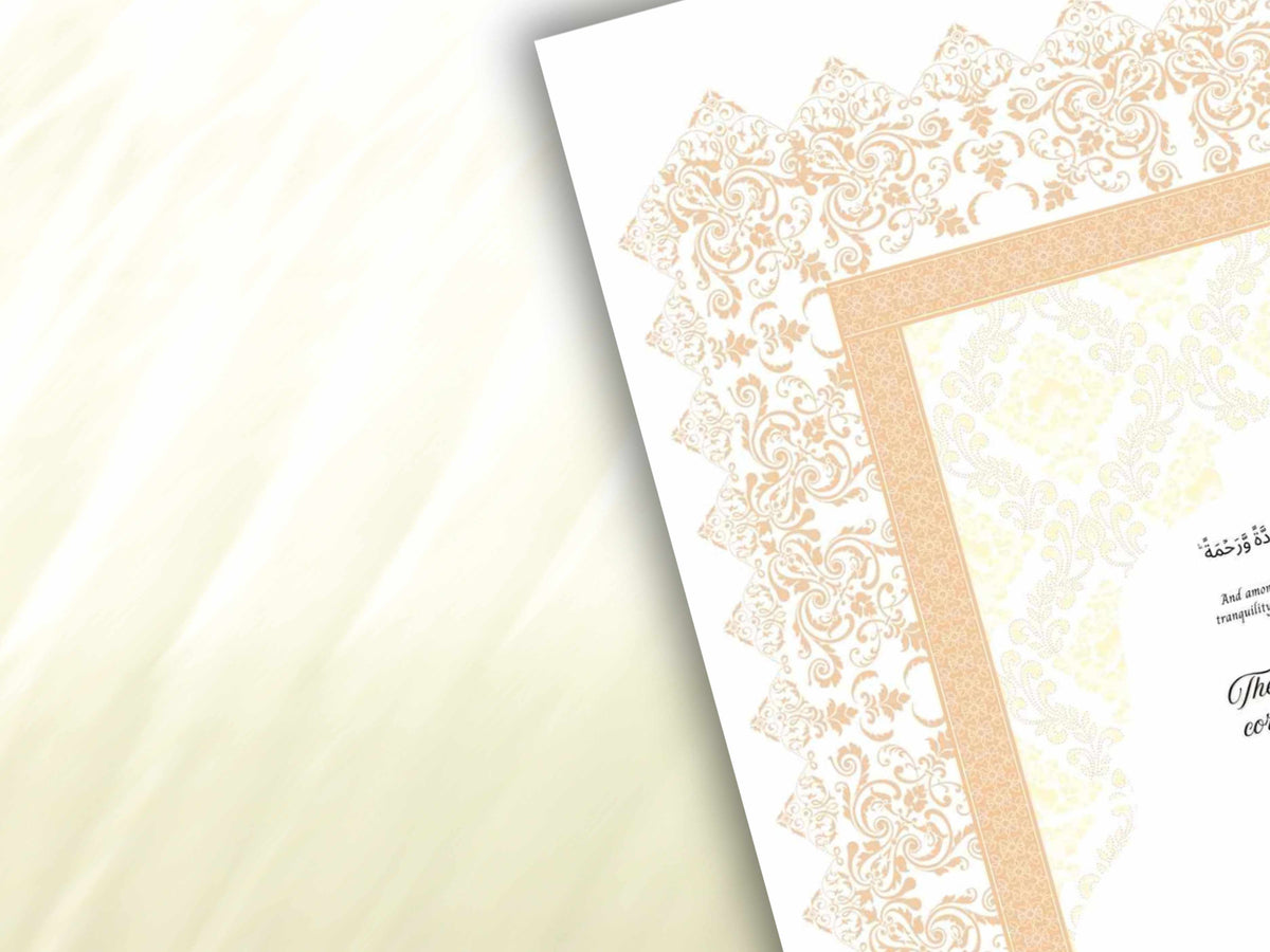 Nikkah Certificate Digital Download Personalised, A4, A3, Template, Editable, Brown Nikkah Nama, Nikkah Contract, Muslim Contract. NN288