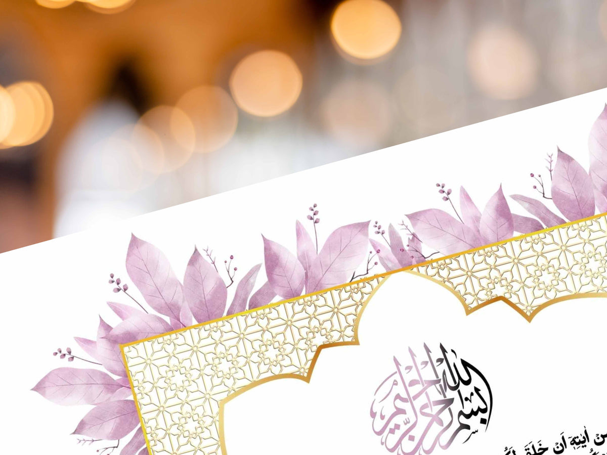 Nikah Certificate | Elegant Digital Islamic Marriage Contract for a Modern Muslim Wedding | Certificate Muslim | NikahNama. NN295