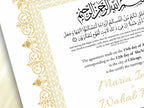 Luxury Nikkah Certificate, A4/A3 Islamic Wedding Contract, Muslim Marriage Certificate, Personalised Names, Nikah Nama, Quran Verse. NN196