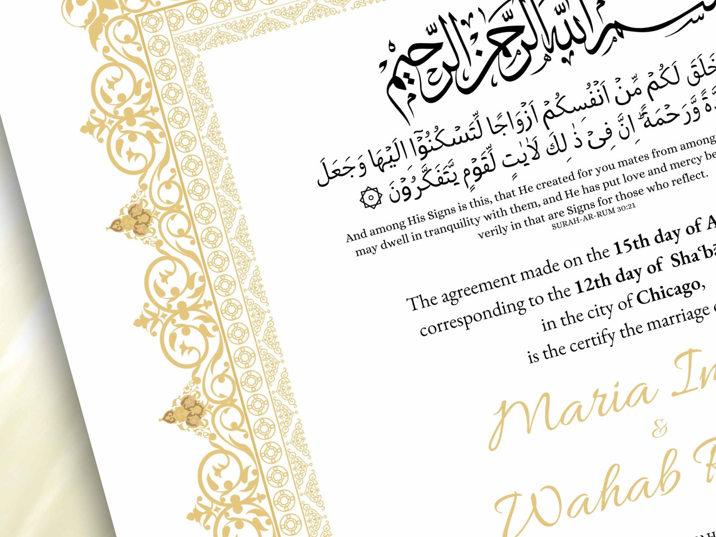 Luxury Nikkah Certificate, A4/A3 Islamic Wedding Contract, Muslim Marriage Certificate, Personalised Names, Nikah Nama, Quran Verse. NN196