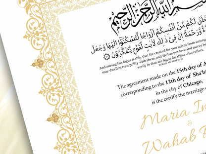 Luxury Nikkah Certificate, A4/A3 Islamic Wedding Contract, Muslim Marriage Certificate, Personalised Names, Nikah Nama, Quran Verse. NN196