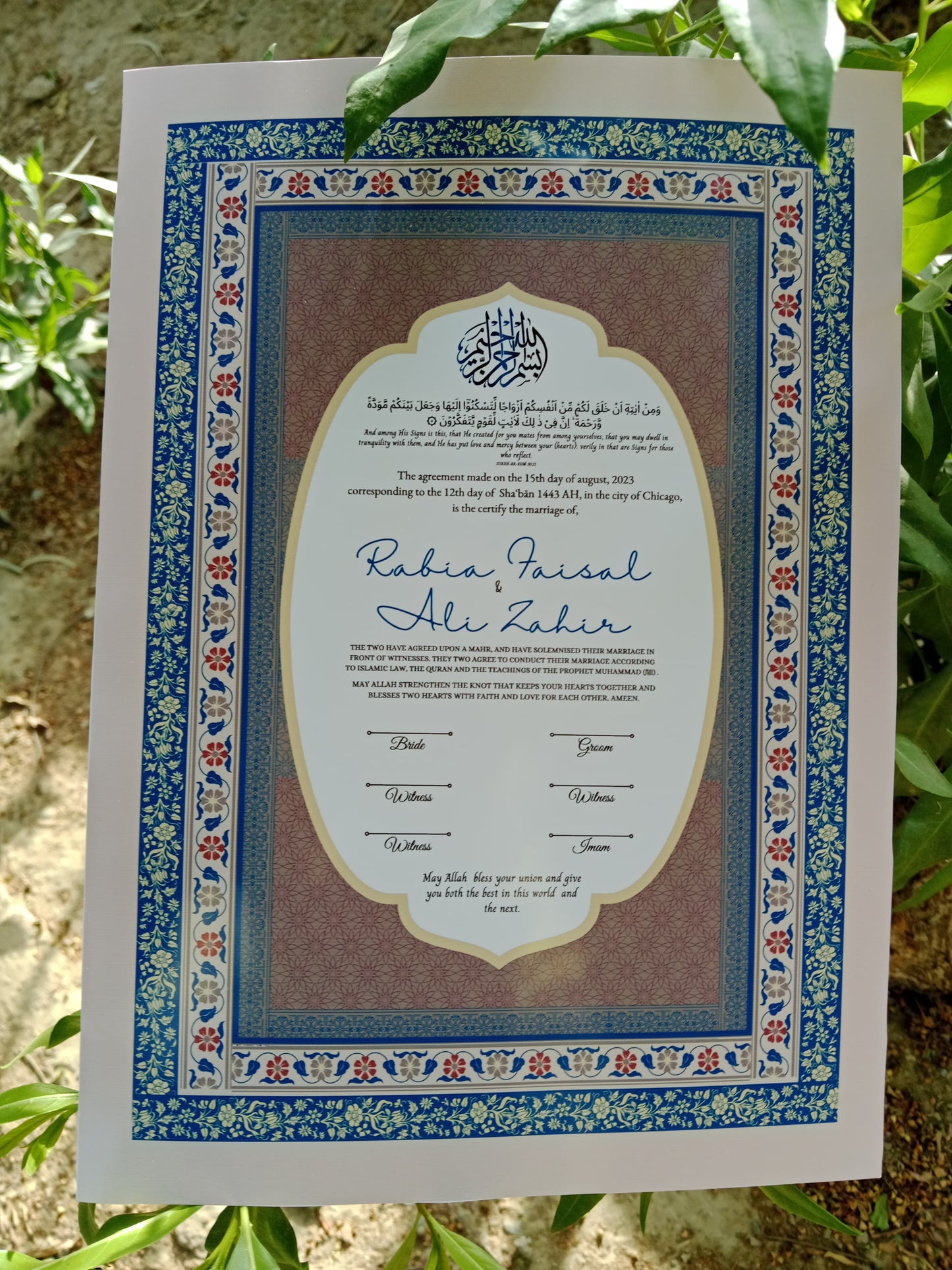 A4 Nikkah Certificate , Nikkah Certificate, Nikkahnama, Muslim Marriage Certificate, A4 Certificate