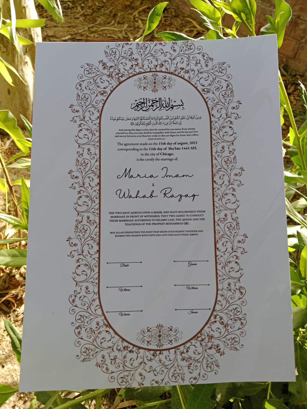 A4 Nikkah Certificate , Nikkah Certificate, Nikkahnama, Muslim Marriage Certificate, A4Certificate