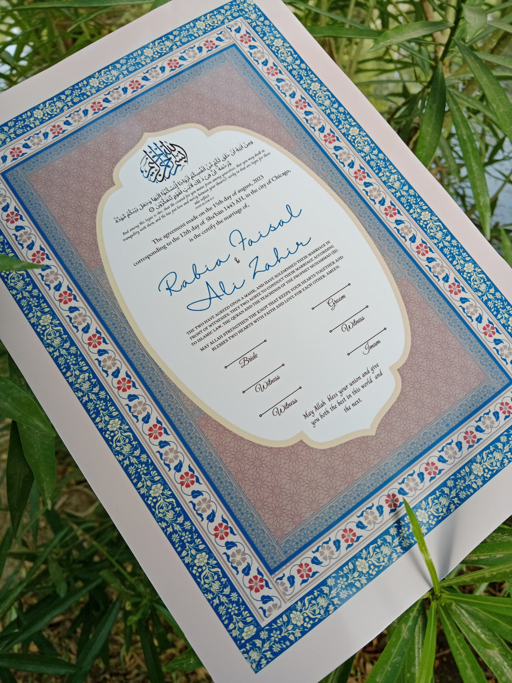 A3 Nikkah Certificate , Nikkah Certificate, Nikkahnama, Muslim Marriage Certificate, A3 Certificate