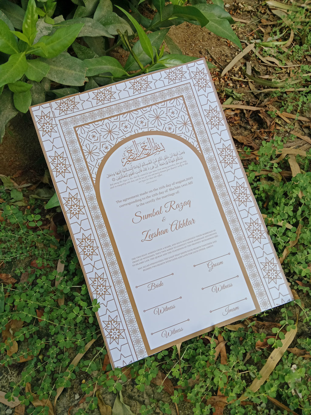 A3 Nikkah Certificate , Nikkah Certificate, Nikkahnama, Muslim Marriage Certificate, A3 Certificate