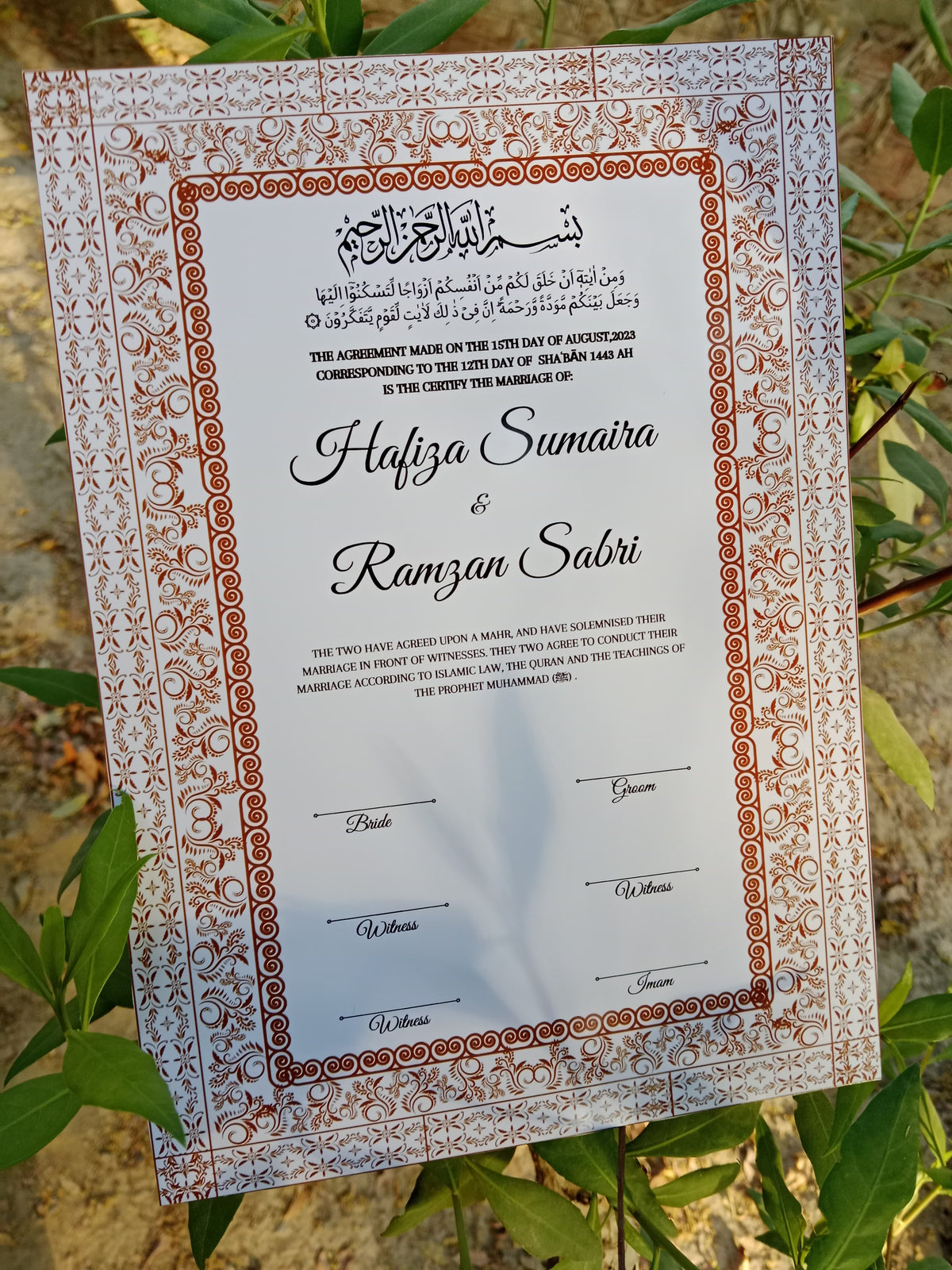 A4 Nikkah Certificate , Nikkah Certificate, Nikkahnama, Muslim Marriage Certificate, A4 Certificate