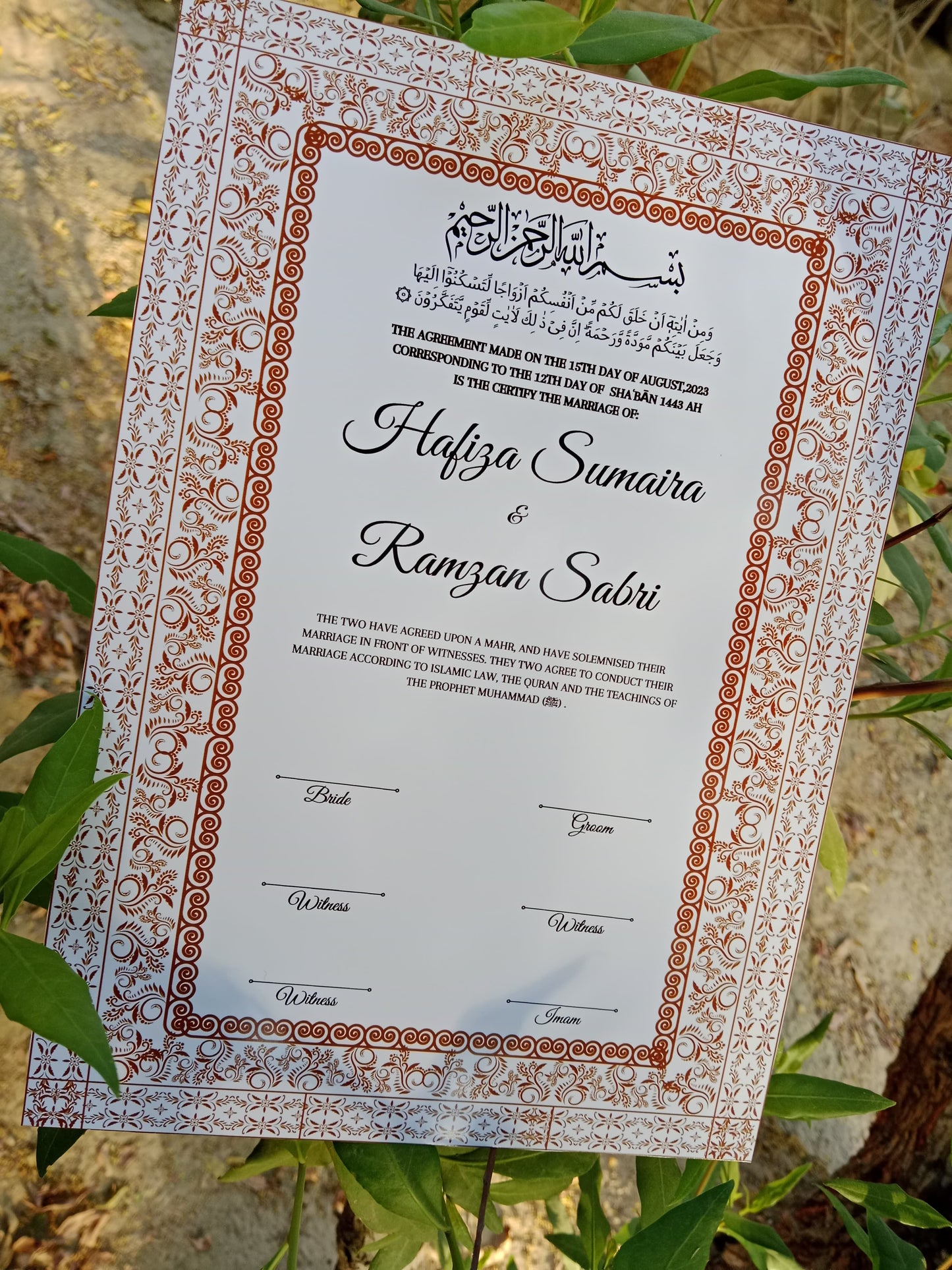 A3 Nikkah Certificate , Nikkah Certificate, Nikkahnama, Muslim Marriage Certificate, A3 Certificate