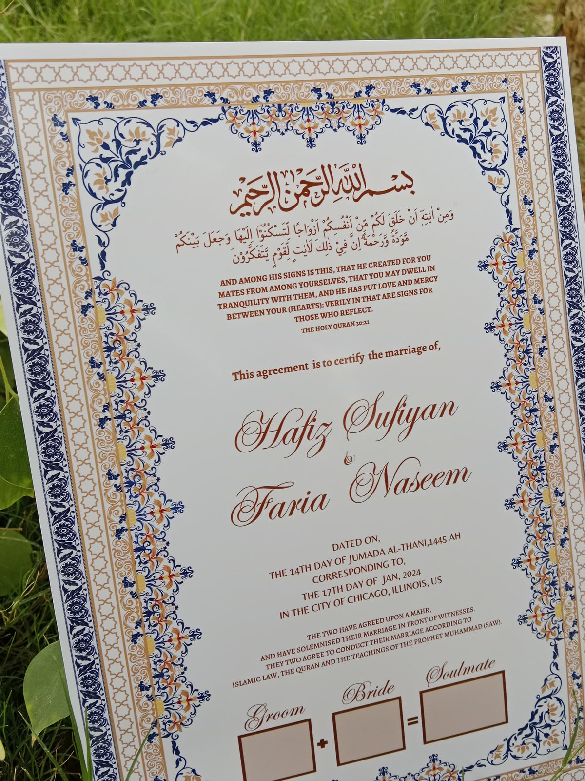 A3 Nikkah Certificate , Nikkah Certificate, Nikkahnama, Muslim Marriage Certificate, A3 Certificate