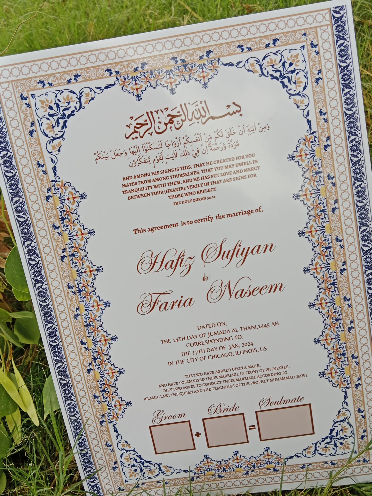 A3 Nikkah Certificate , Nikkah Certificate, Nikkahnama, Muslim Marriage Certificate, A3 Certificate
