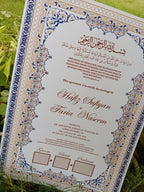 A4 Nikkah Certificate , Nikkah Certificate, Nikkahnama, Muslim Marriage Certificate, A4 Certificate